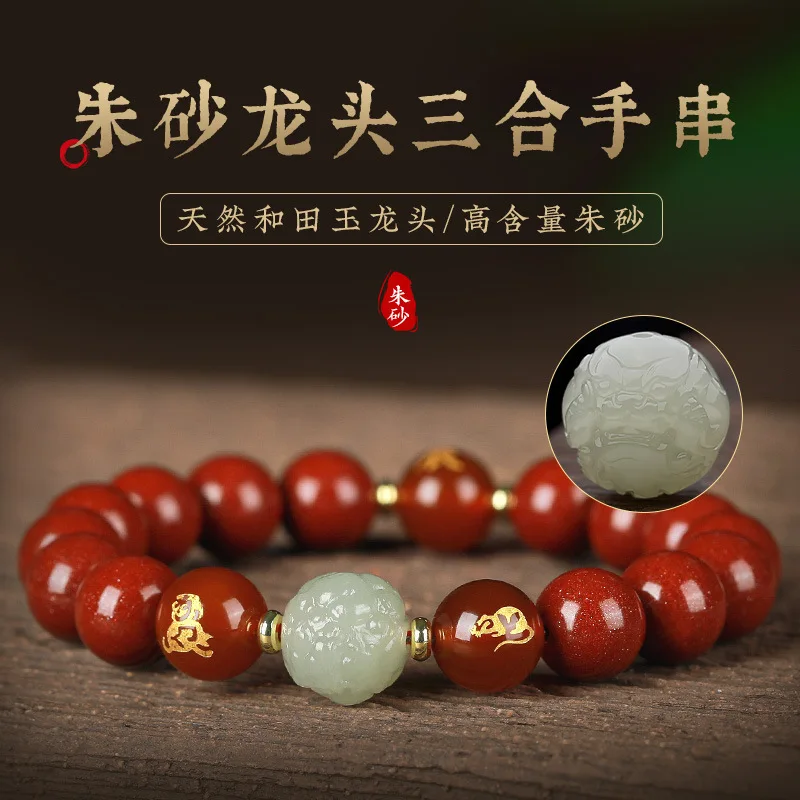 

Браслет Ciabar Флагманский магазин Hetia Jade Drago Head Lucky Bead Sake Year Трехкомбинированный высокий кошелек Фиолетовый золотой грустный ручной шнурок