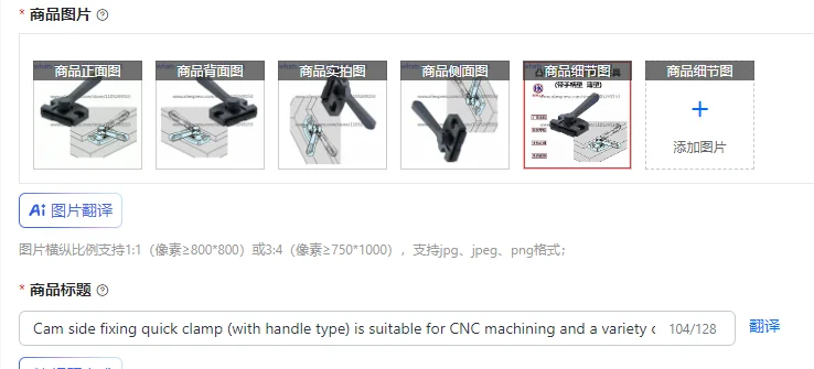 

Cam side fixing quick clamp (with handle type) is suitable for CNC machining and a variety of industries