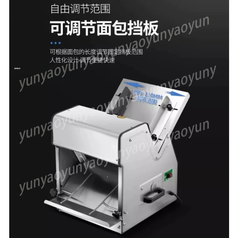 Commercial 220V Bread Slicer Machine, Electric Automatic Toaster Bread Cutter for Bakery