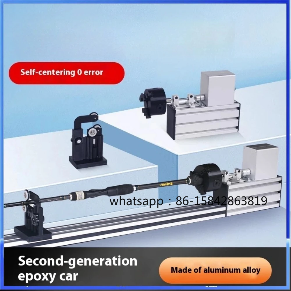 Portable Fishing Rod Winding Machine Epoxy Resin Rotating Gluing Tool Fishing Rod Building Elctric-Drive Machine + Foot Switch