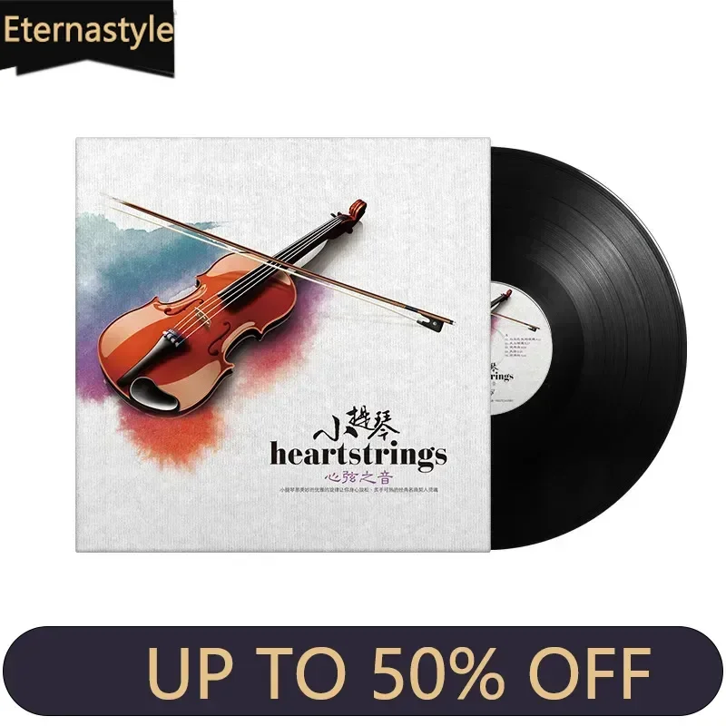 Classic Vinyl Records, The Sound of Violin Strings, Classical Pure Music, Dedicated To Gramophones, 12-inch Discs Music Gift