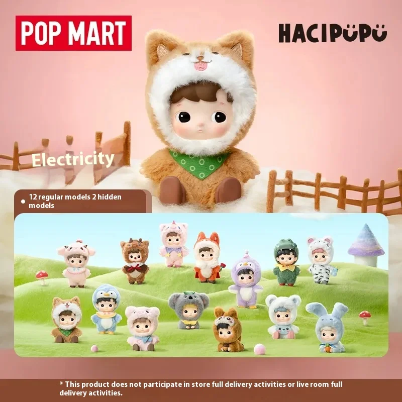 Popmart Haipupu Animal Sticker Series Handmade Blind Box Toy Gift Ornament Wholesale Cute Birthday Gift Mystery Box Presents