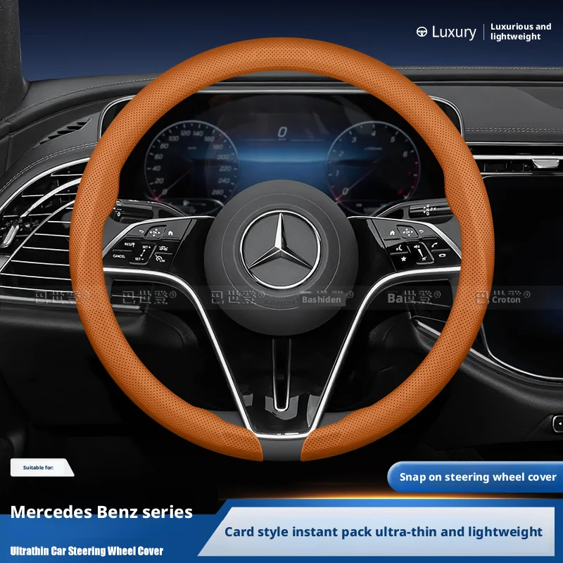 

High-end ACE-grade steering wheel cover made of Napa leather, suitable for Mercedes-Benz C260l, E300l, GLC, GLB, GLA models.