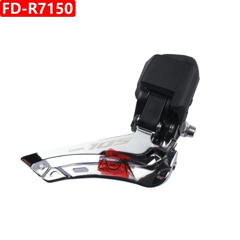 シマノ 105 R7100 Di2シリーズ R1750 フロントディレイラー/リア
