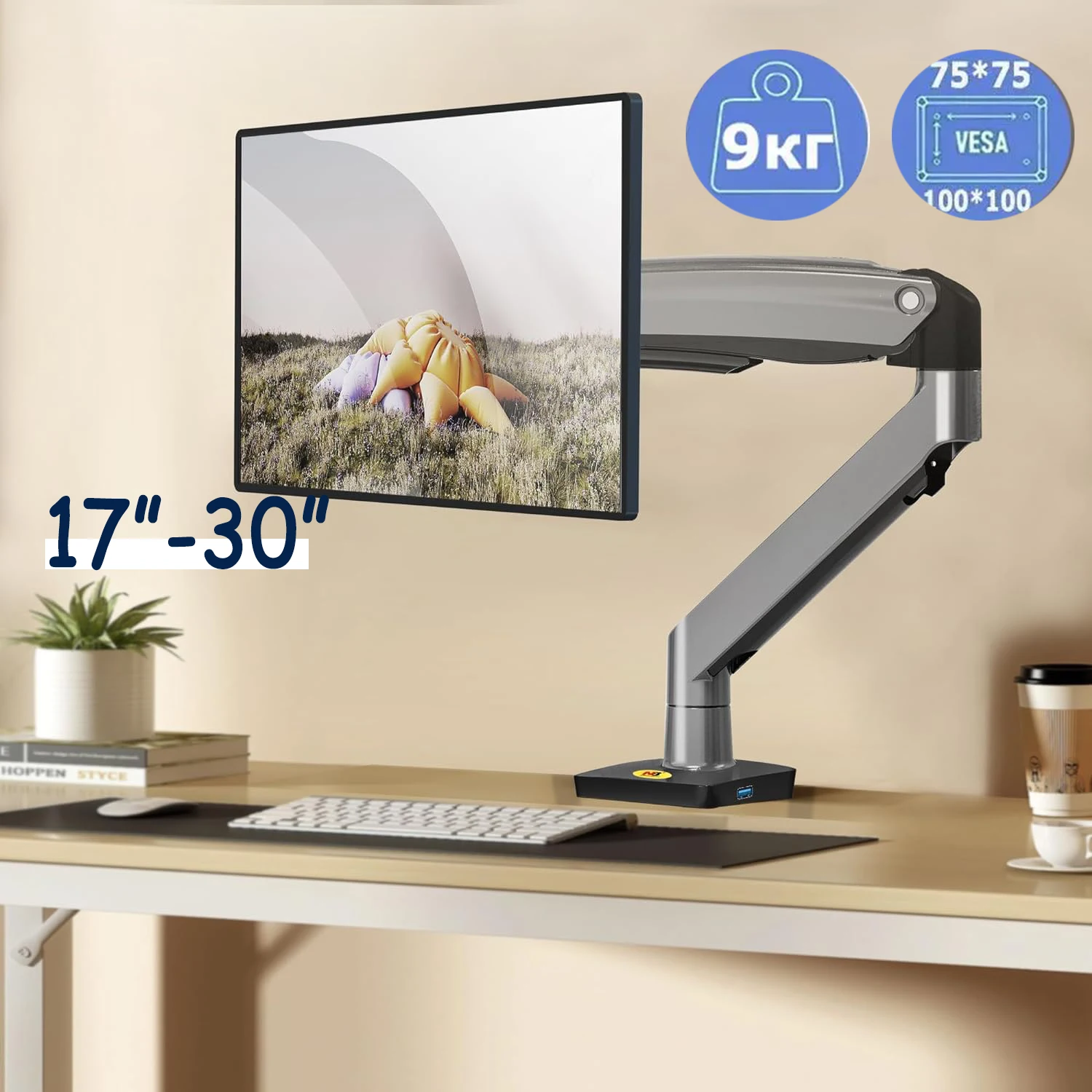 

Кронштейн для одного монитора для экрана 17-30 дюймов, 2-9 кг, настольная подставка для компьютера, настольный зажим для ноутбука, регулируемая газовая пружина