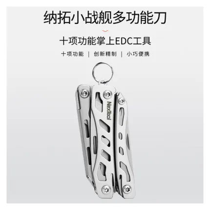 Nextool Multifunctional มีด Mini ชุดเครื่องมือคีมกรรไกรขนาดเล็กกลางแจ้งแบบพกพาอุปกรณ์คีมปากแหลม