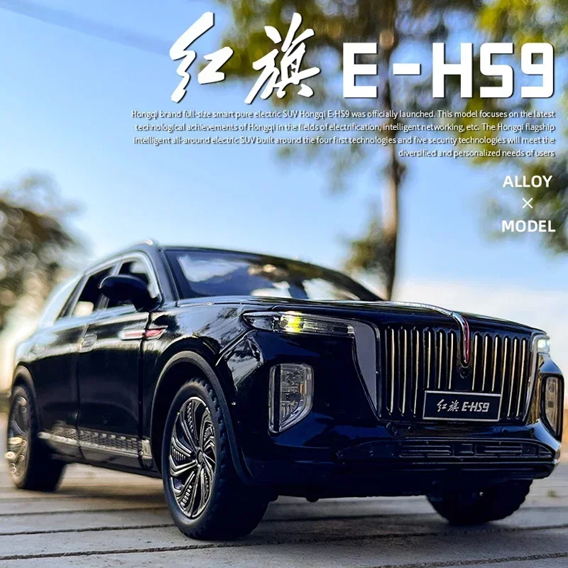 

HONGQI EHS9 модель автомобиля из сплава, литая под давлением 1:24, звуковой свет, коллективные металлические игрушки, транспортные средства, подарок для мальчиков, миниатюрный домашний декор