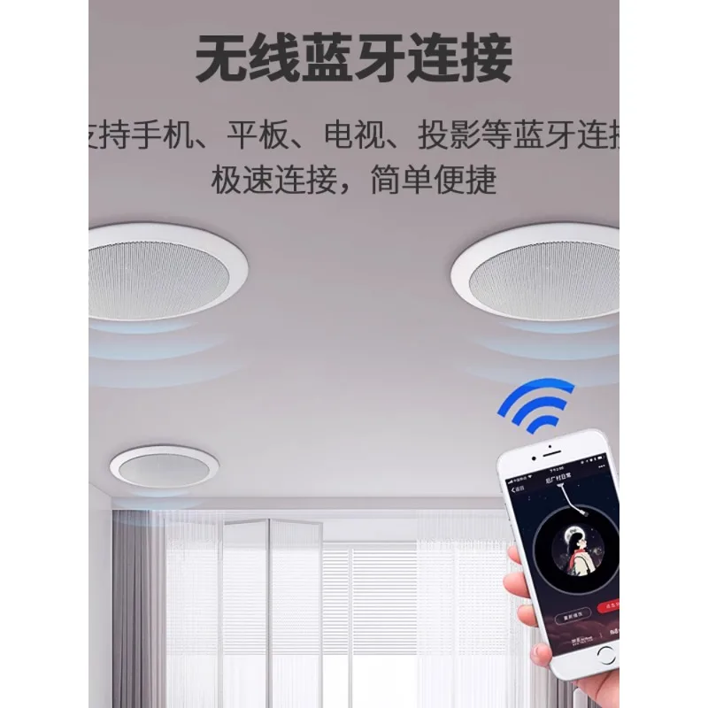 Bluetooth ceiling speaker embedded ceiling speaker indoor surround