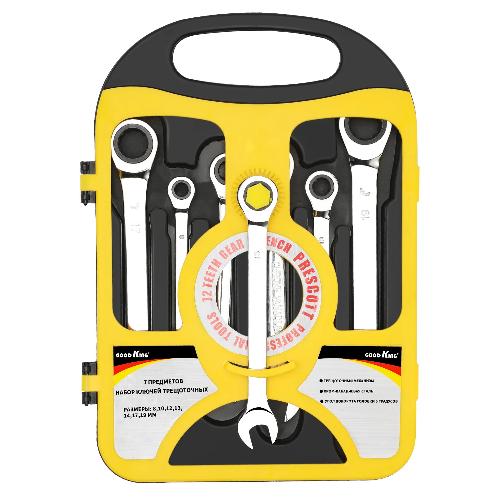 

Suitable for factory direct sales mirror ratchet dual-purpose wrench 7-piece set