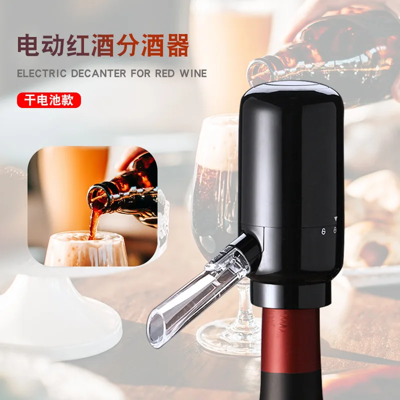 

Electric red wine dispenser, quick decanter, pour device, creative home winery, eagle's beak wine guide tool