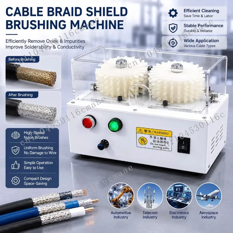 JCW-322 Multifunctional Braiding Machine for Automotive/Aerospace Cable Harness Production
