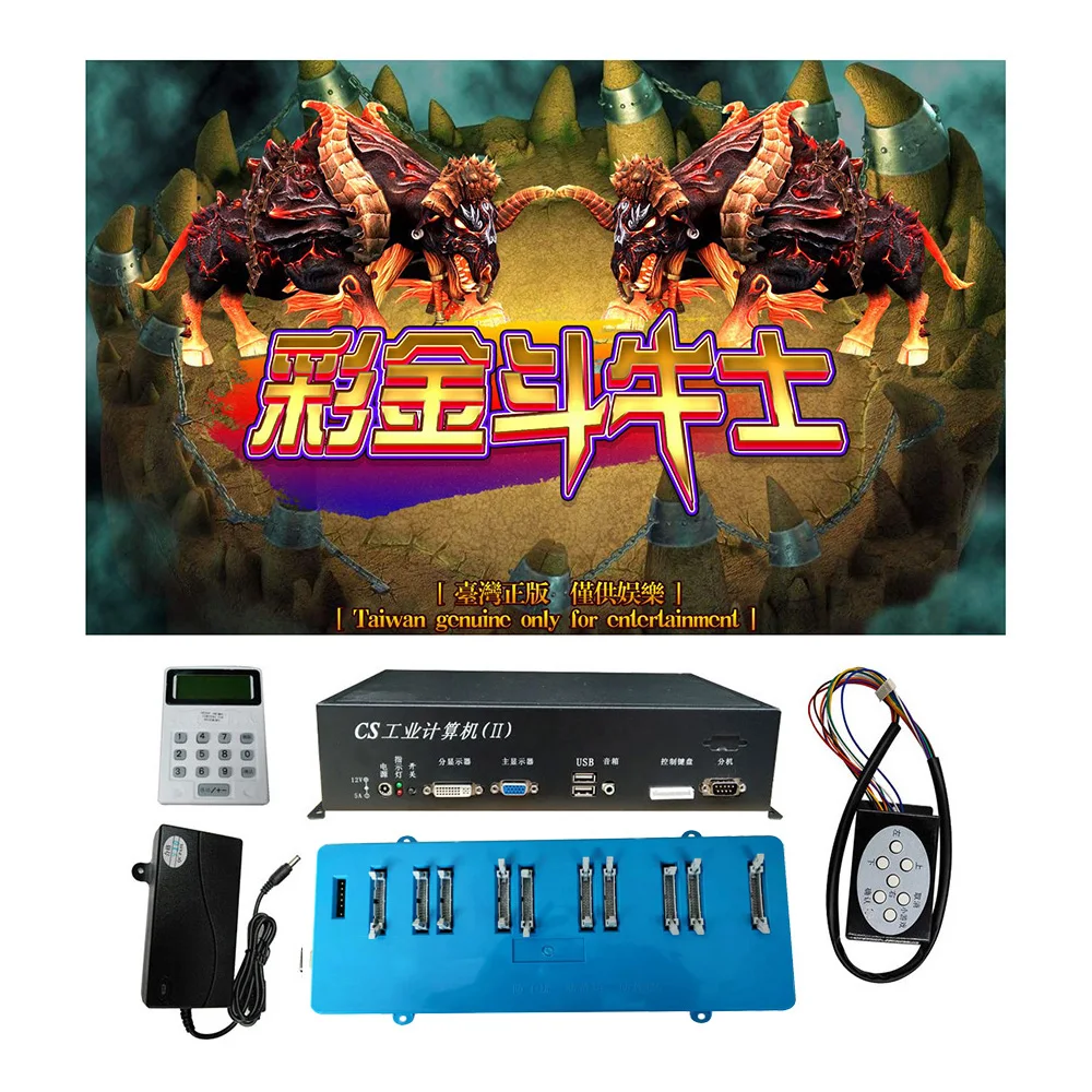 

USA Popular 4/6/8/10 players Matador Fishing Hunter Arcade Shooting Fish Game Machine Host Accessories For Fish Hunter Machine