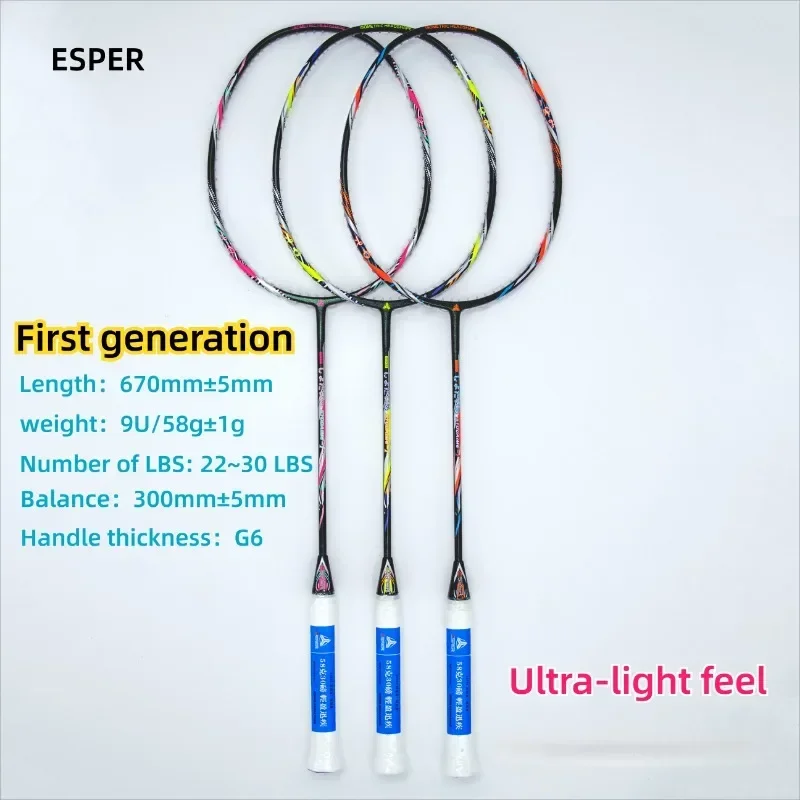 Speed Explorer ESPER First Generation Badminton Racket Ultra light&fast 9U58g Attack&Defense Full Carbon Fiber G6