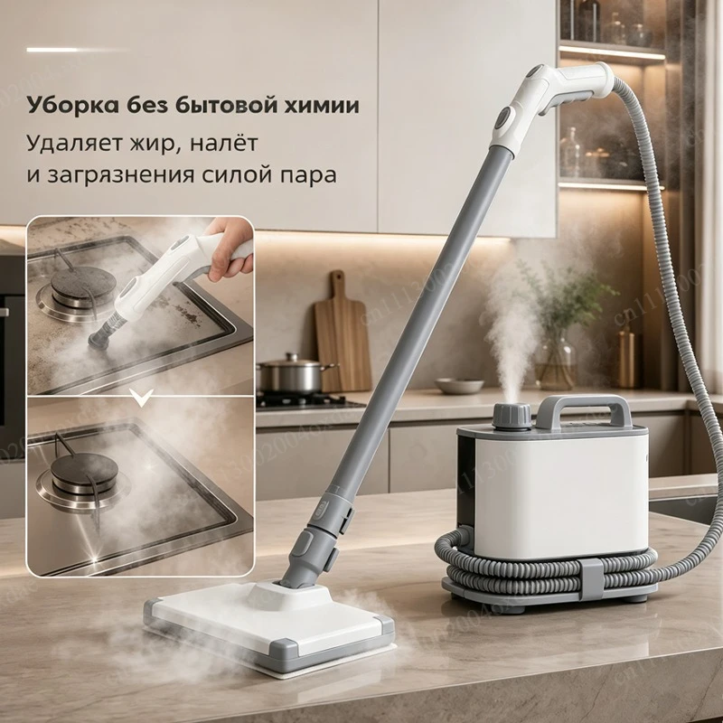 High temperature and high pressure steam cleaner household kitchen air conditioner appliance range hood
