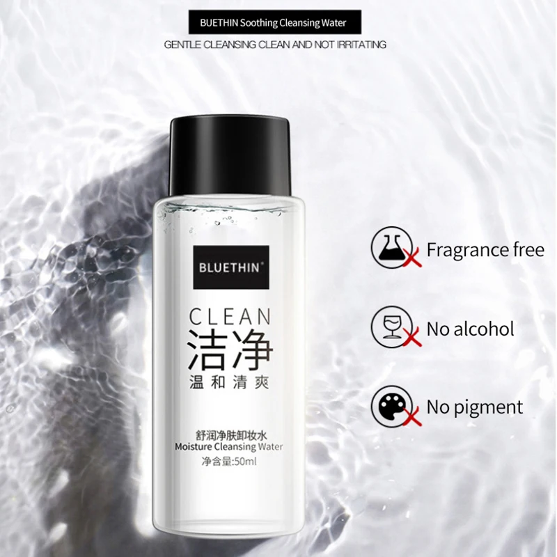 50ml Professional Eye & Lip Makeup Remover Liquid Gentle Moisturizing Deeply Cleansing Facial Makeup Cosmetic Makeup Remover Gel