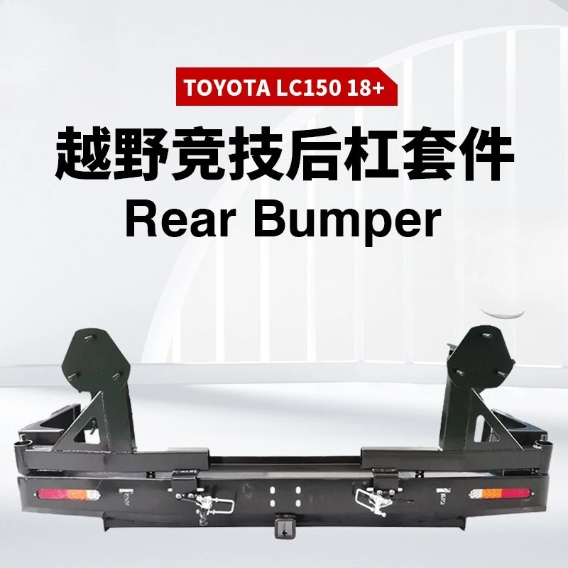 

Suitable For Toyota LC150 Dual-axle Rear Bar Prado Oil Drum Spare Tire Rack Domineering Rear Drag Bar Anti-collision Bumper