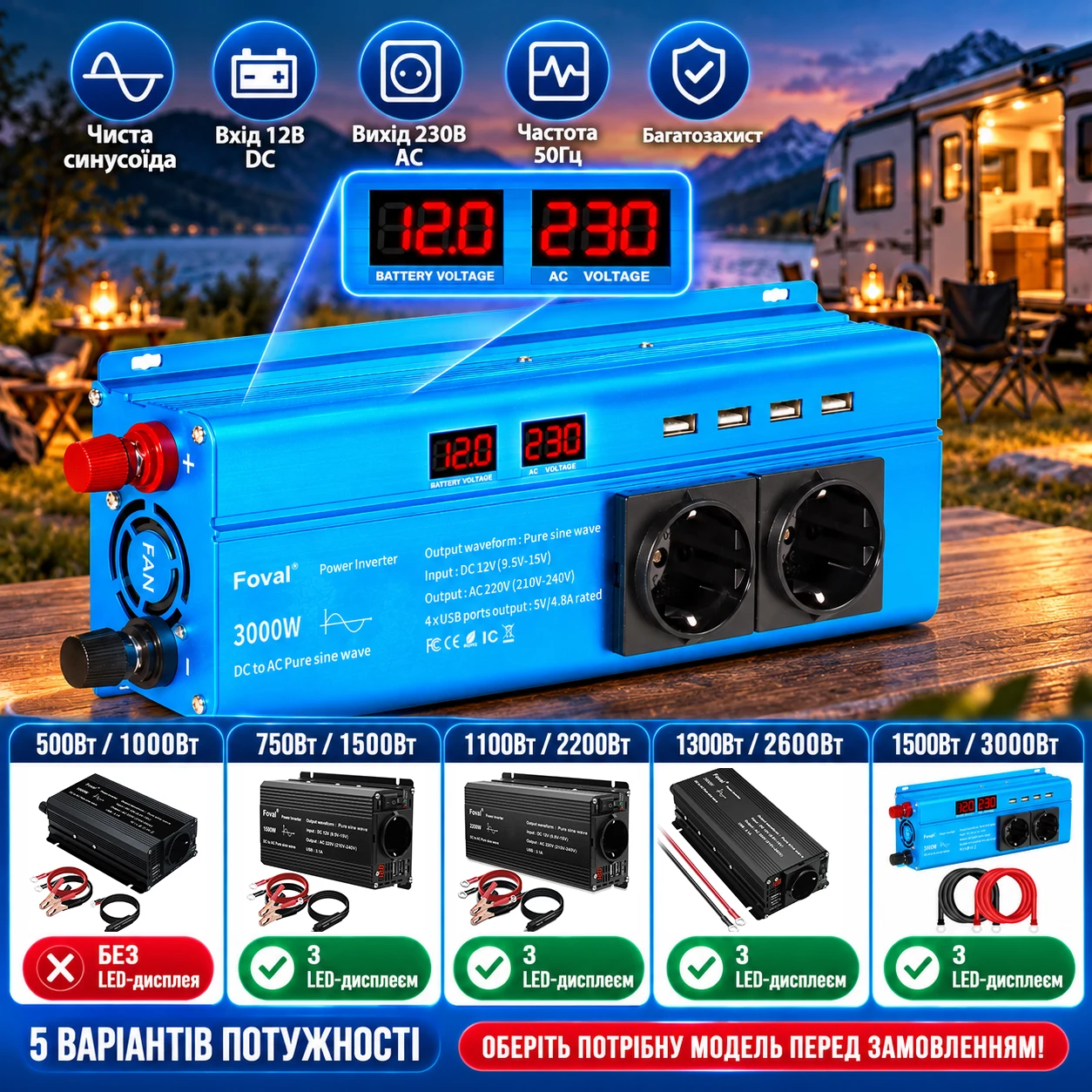 Foval Pure Sine Wave Inverter 12V 220V 230V, Power Inverter 1000W 1500W 2200W 2600W 3000W, 50Hz, Led Display, for Car