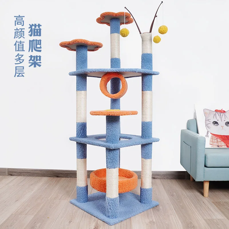 Hot-Selling Color Large Climbing Frame Wooden Toy Multi-Layer Integrated Tree Pet Toys