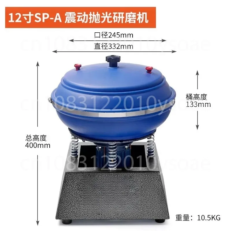 12 Inch Medium Vibration Polishing Machine Vibratory Tumbler For Jade Stone Polishing Bench Top