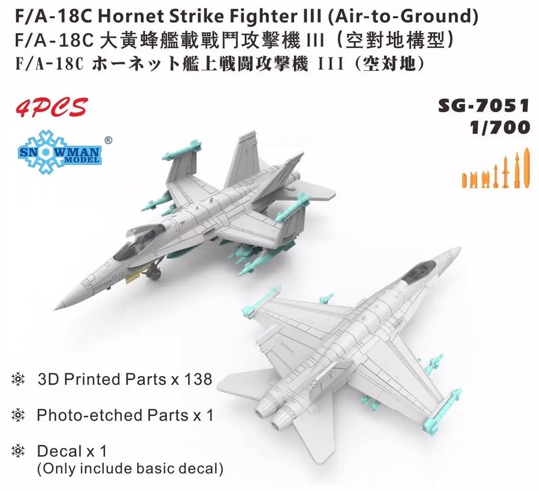 

SNOWMAN SG-7051 1/700 F/A-18C Hornet Strike Fighting LLL (комплект для перехода от воздуха до земли)