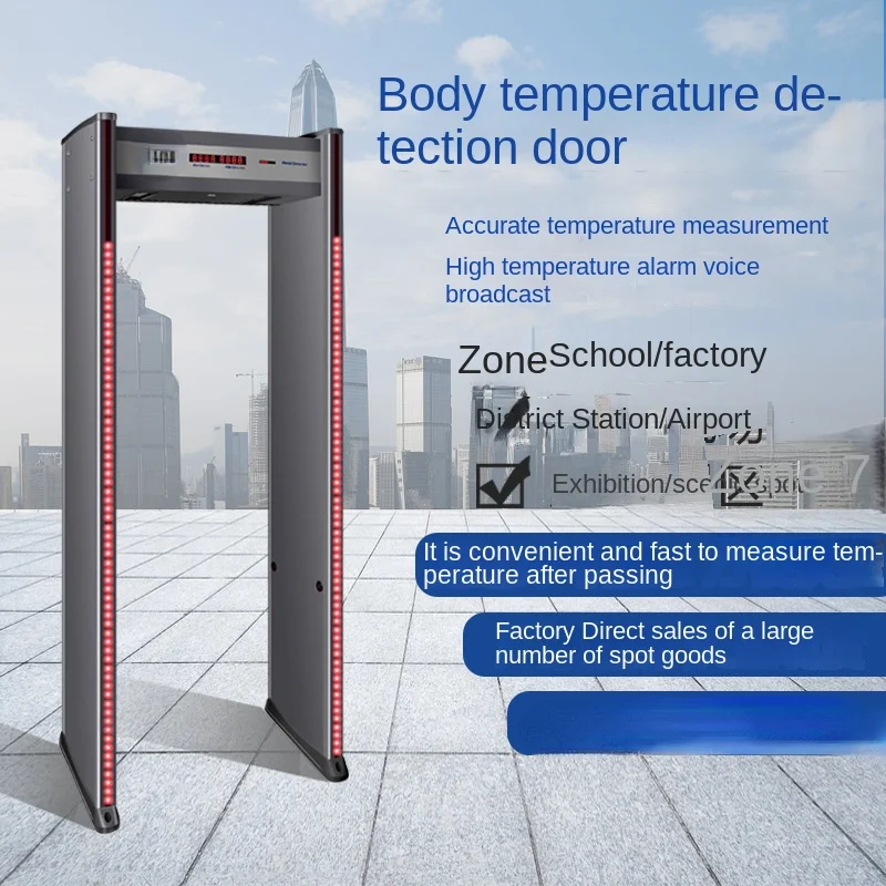 Fast Temperature Measuring Door Infrared Temperature Measuring Door Epidemic Prevention and Control Temperature Measuring Door