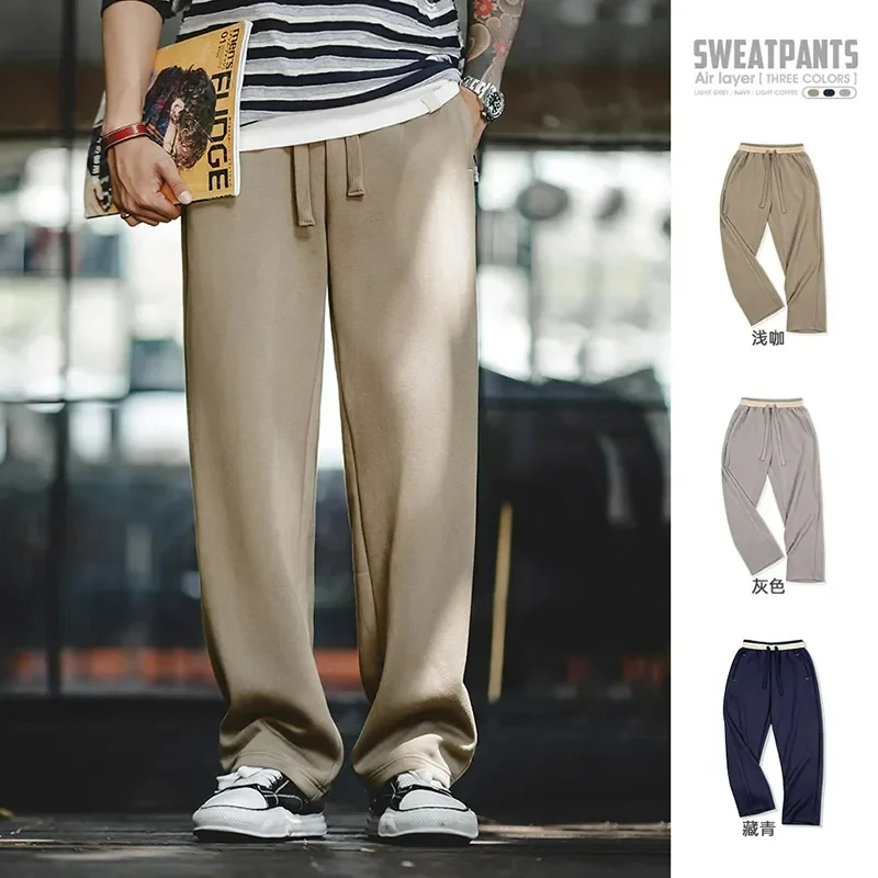 Maden 2023 Autumn Casual Air Layer Sweatpants Cityboy Loose Wrinkle Stretch Straight Leg Sports Pants Men's Baggy Trousers