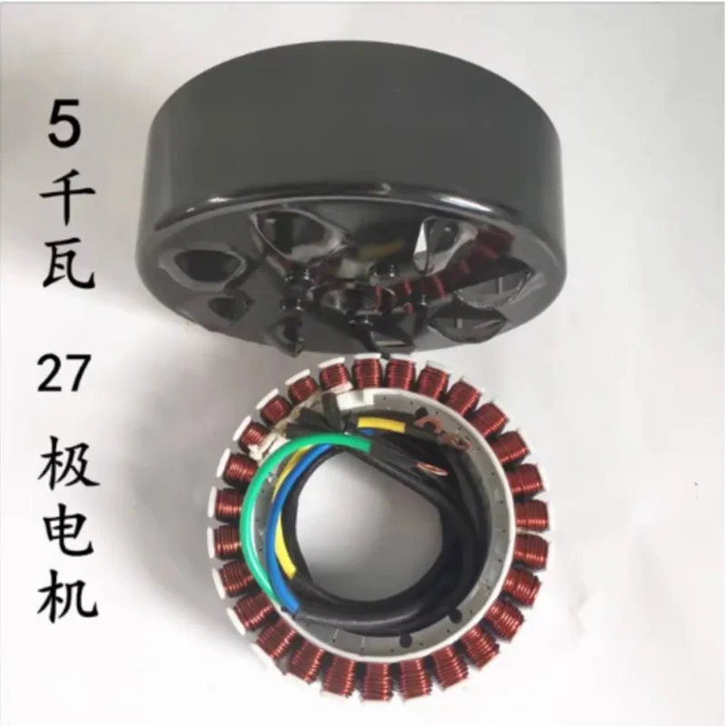 

Electric Range Extender Generator 27 Pole Rotor Stator Coil 170F5KW AC 48/60/72V Pure Copper Motor