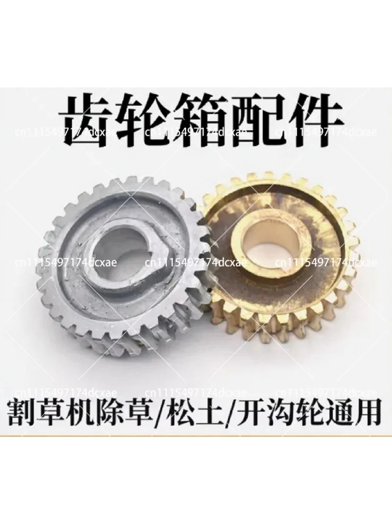 Universal 4-Stroke Lawn Mower Gearbox, Aluminum-Copper Worm Gear Weeding Wheel, Fits New & Old Models