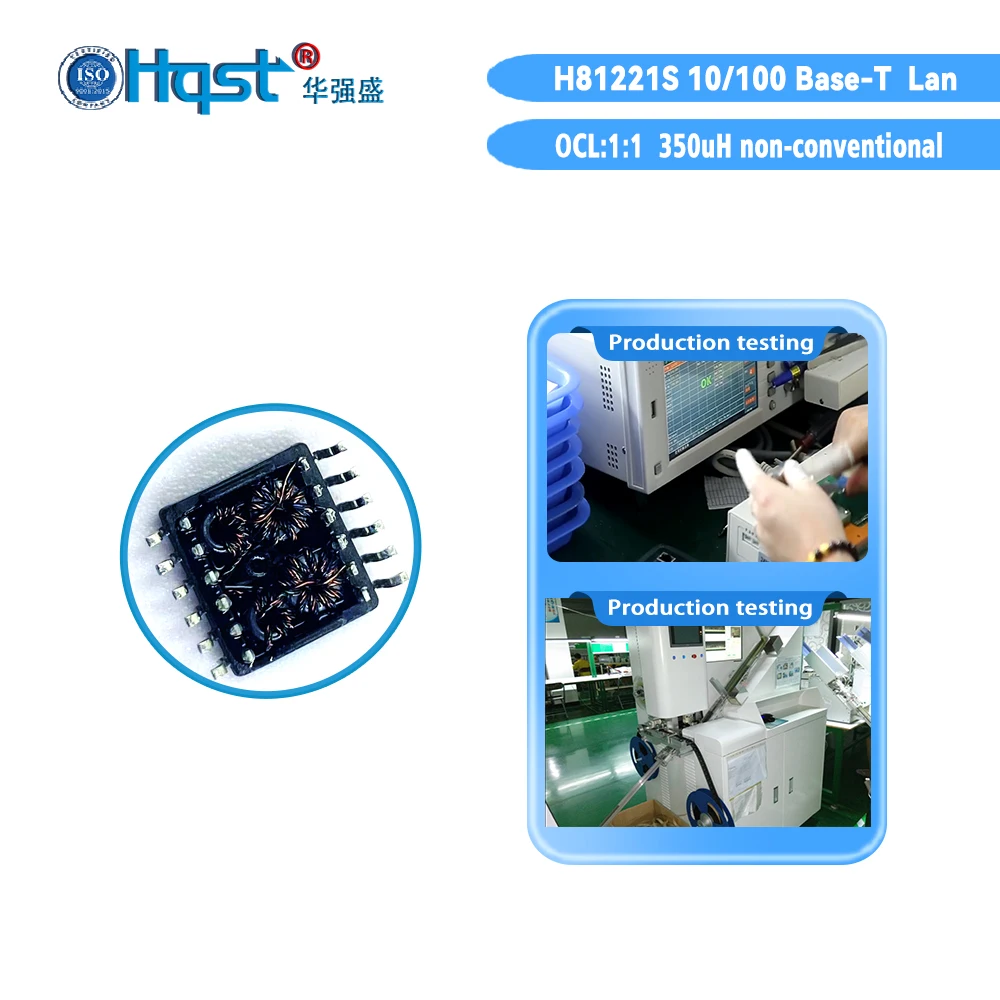 H81221S LAN transformer SOP12 100 MB ultra thin 7*7*2mm LAN discrete filter module