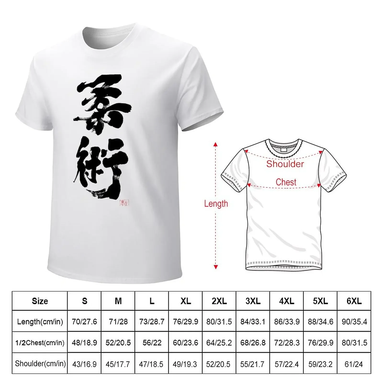 Jiu Jitsu - Charcoal Calligraphy Edition T-Shirt sublime plain funnys mens t shirts pack