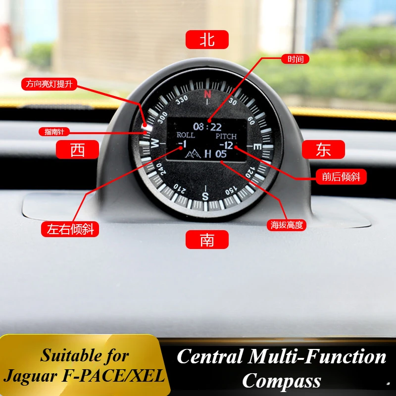 

For Jaguar XEL modified F-PACE altitude horizontal slope instrument compass electronic compass accessories