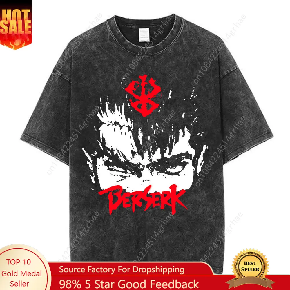 Vintage Washed Anime Berserk Guts Face T Shirt Swordsman Gatsu Sacrifice Zodd T-shirt Men Women Cotton Casual Oversized T-shirts