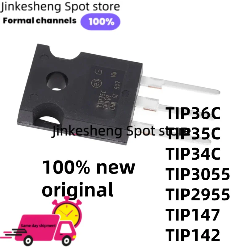New Original 5/PCS TIP TIP34C TIP147 TIP3055 TO-247 TIP35C TIP36C TIP2955 TIP142 NPN transistor