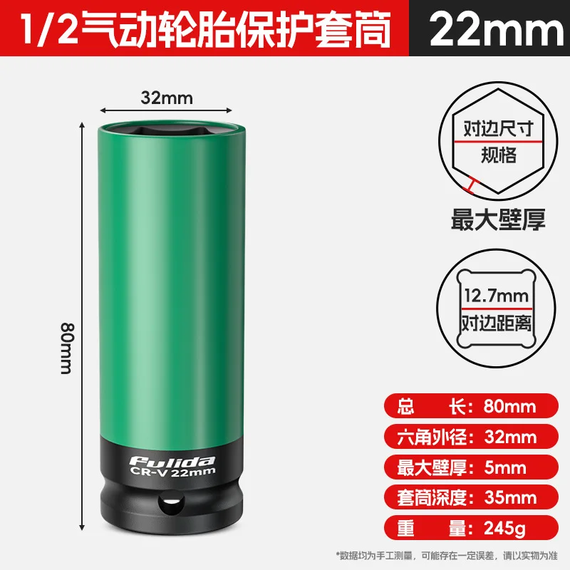 1/2 Inch Drive Wheel Protective Impact Socket 15/17/19/21/22/23/24/27mm CR-V Lug Nut Socket for Electric Air Impact Wrench Car