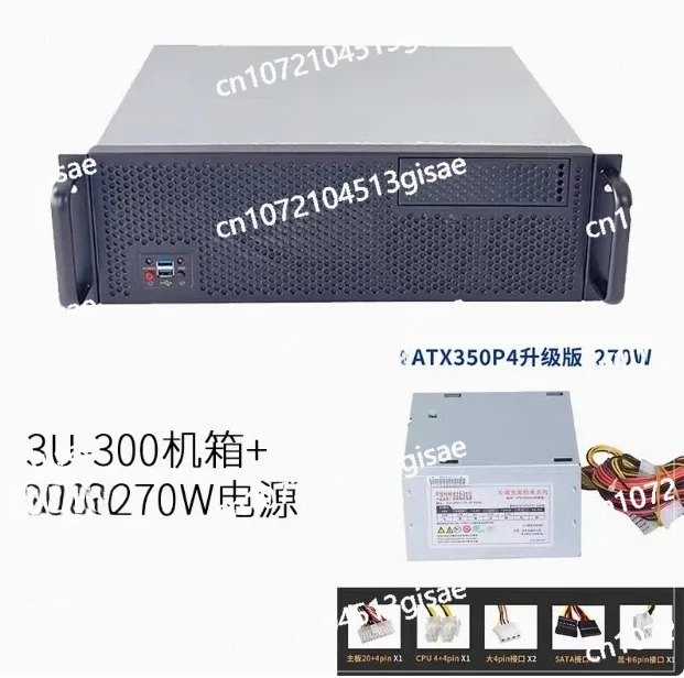 Suitable for A 19-inch, 300mm Depth 3U ATX Rack-mounted Server Chassis with Two 8cm Fans