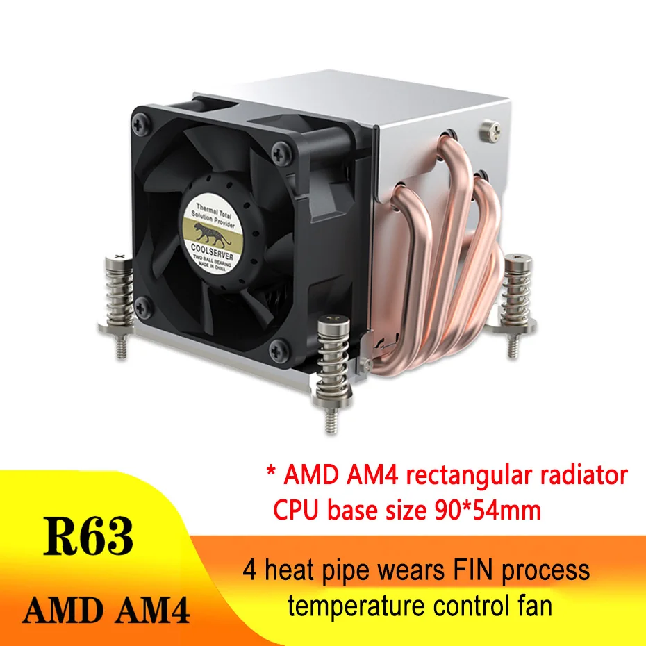 COOLSERVER R63 4 ヒートパイプ 2U サーバー CPU クーラー ワーク