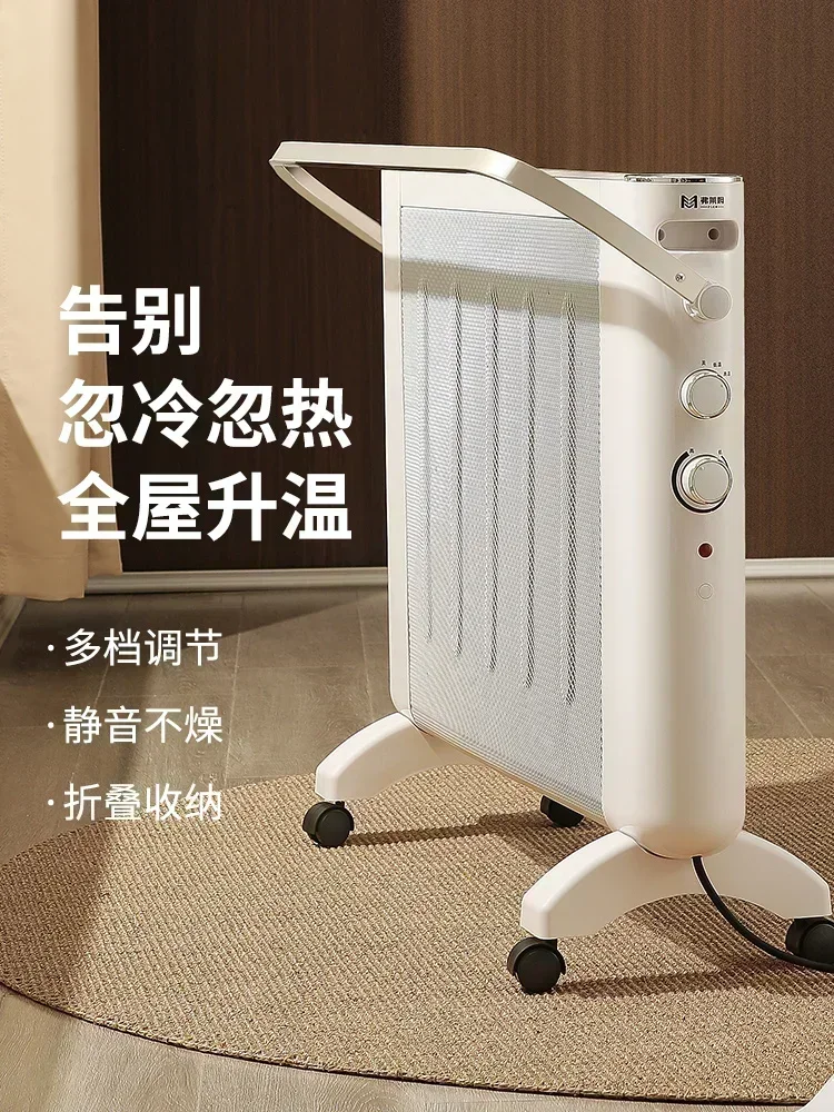 Household power-saving large area rapid heating graphene heater electric heater whole house heater carbon crystal