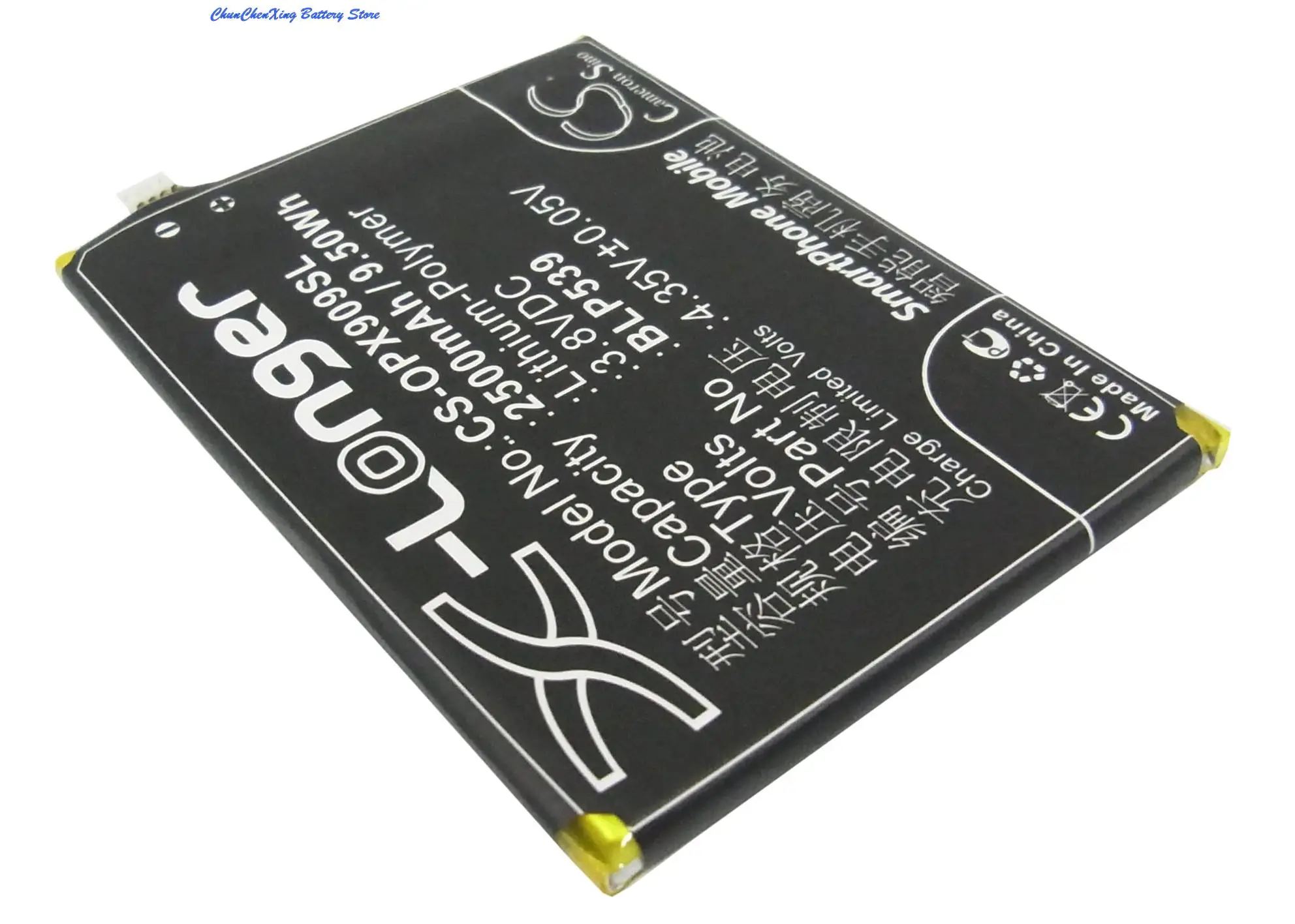 بطارية OrangeYu لـ OPPO Find 5 ، BLP539 ، mAh ، X909 ، X909t