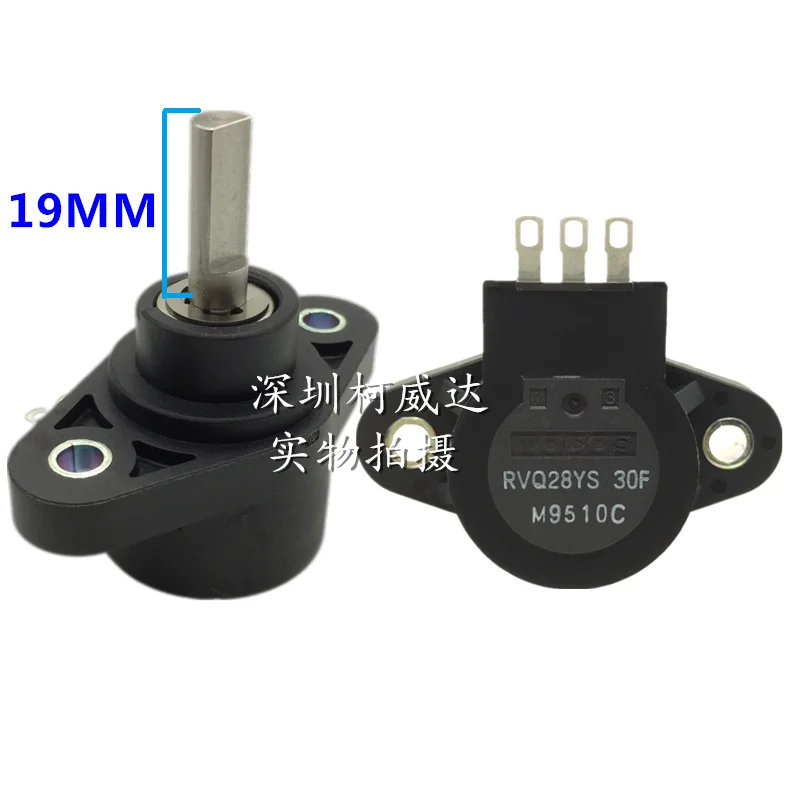 1pcs RVQ28YS-30F，5KΩ，Electric scooter joystick swing arm，Forty-five degrees，Automatic reset