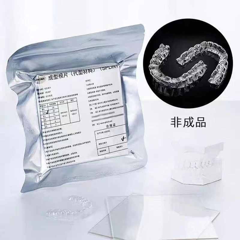 Dental Lab Orthodontic Splint Retainer Slice Vacuum Forming Sheet Soft Hard 1.0/1.5/2.0mm 10/15/20 pcs Thermoforming Material