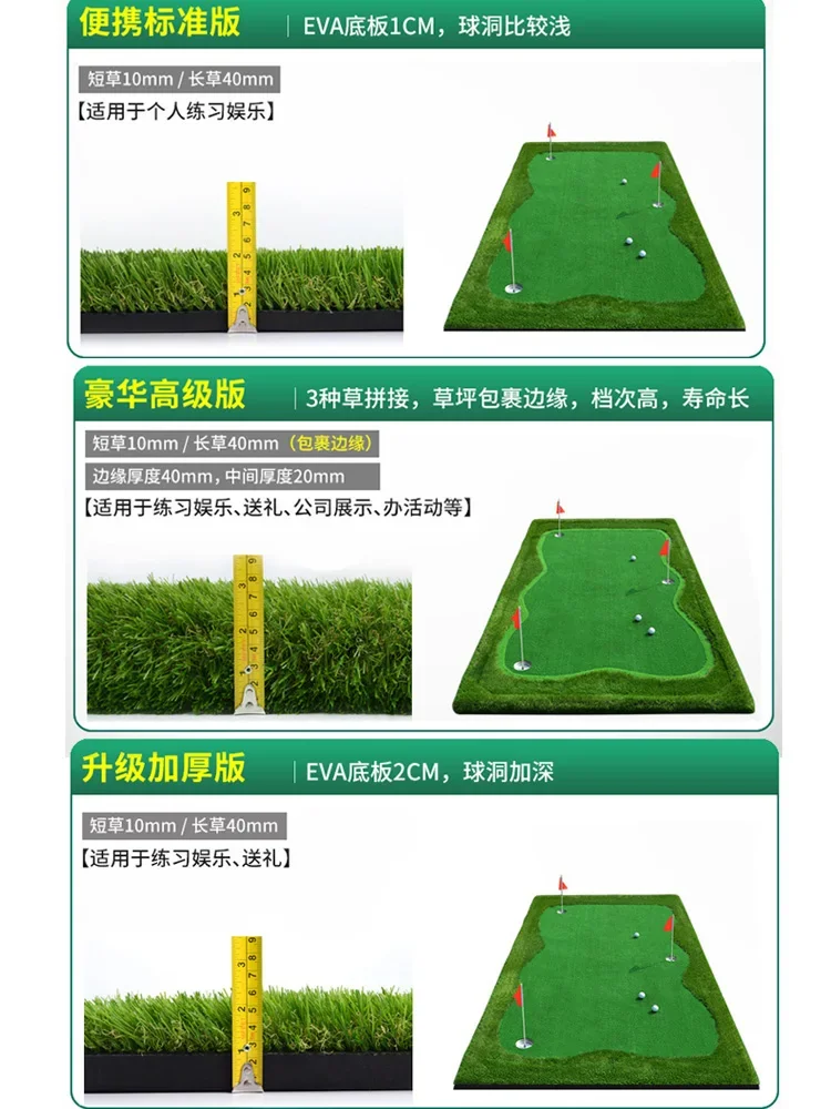 Indoor Golf Practice Putter, Cobertor Verde Artificial, Prática De Golfe Gramado, Casa E Escritório, Conjunto Fairway