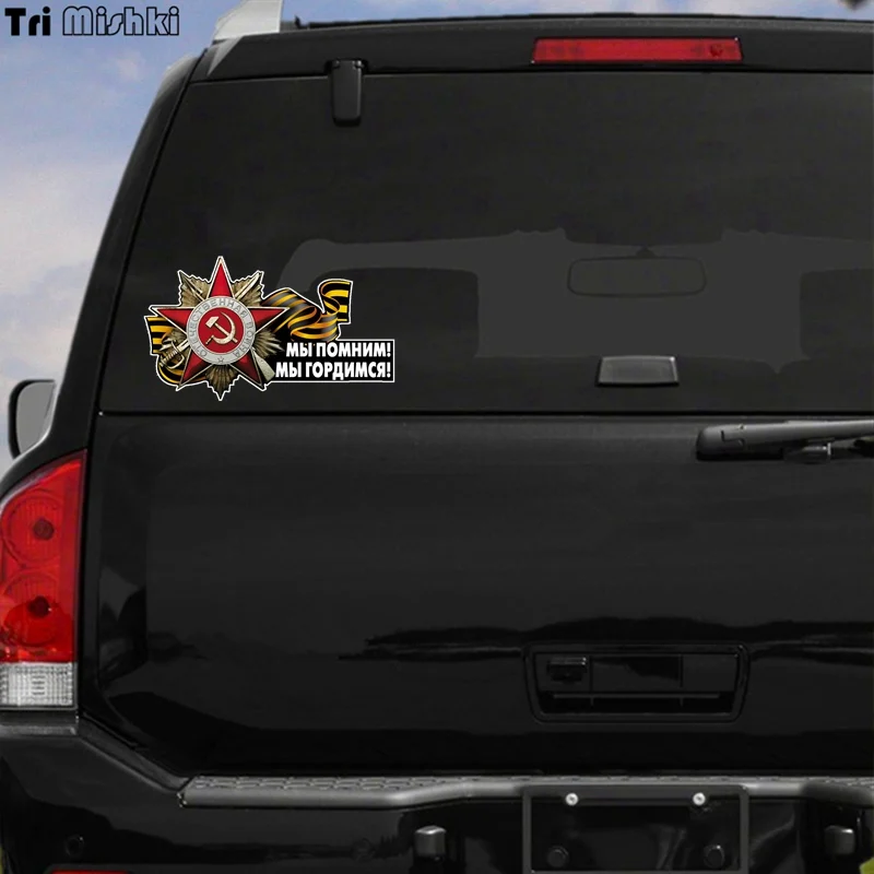 Tri Mishki WCS652 19*11cm remember We are proud On Victory Day May 9 car sticker  PVC coloful Decals Motorcycle sticker