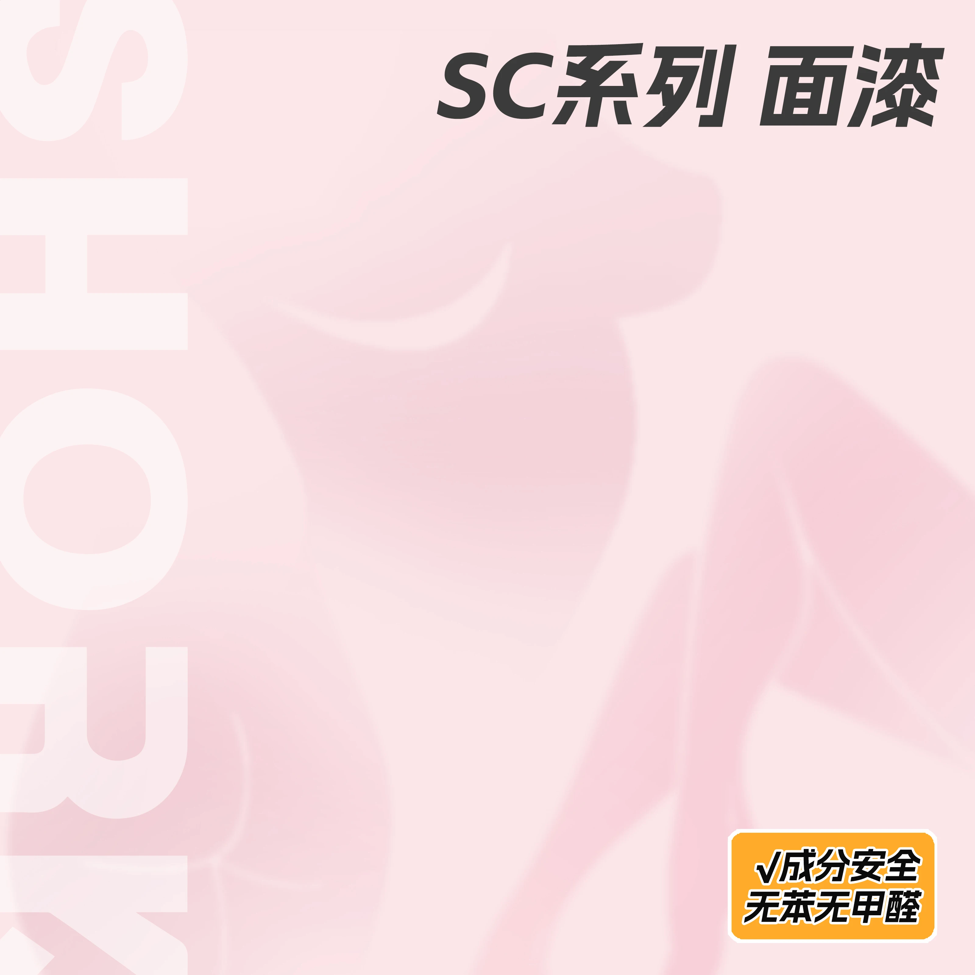 Skin Color Paint Cartoon Girl Character Topcoat Model Oil-based Paint Gloss Figure Spray Painting Coloring SHORK SC