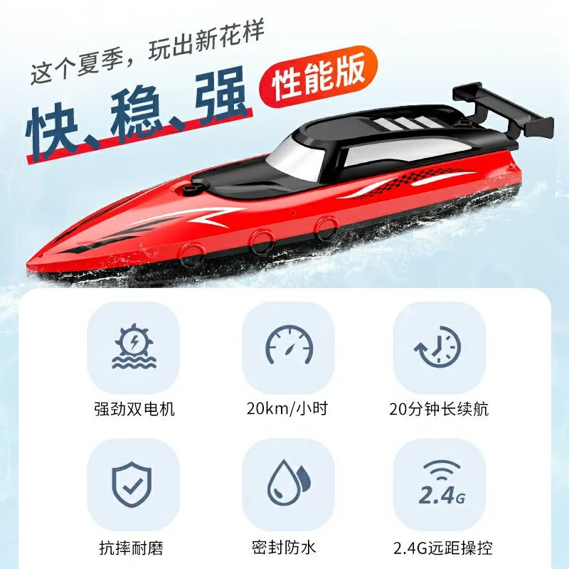 New RC Boat 2.4Ghz 20km/h High-Speed Remote Control Ship ipx4 Waterproof  With LED Lights Dual Motor Outdoor Boats Toys For Boys