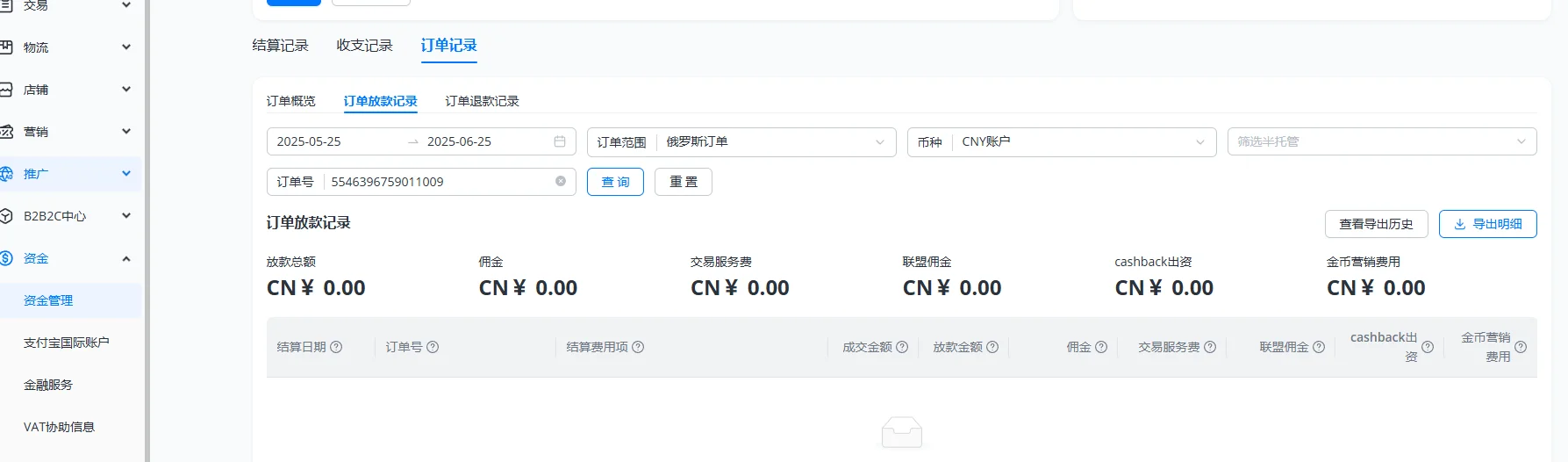 

wuqianTest 0003