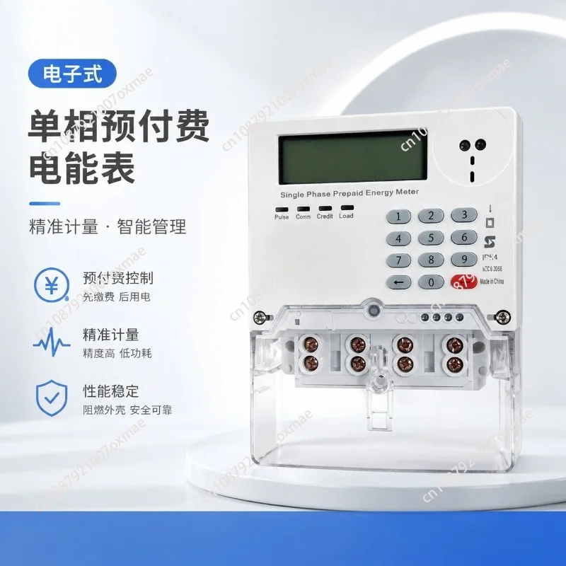 Best Selling Single Phase STS Prepayment Electricity Meter with WiFi and RS485 Free Phase Prepaid Energy