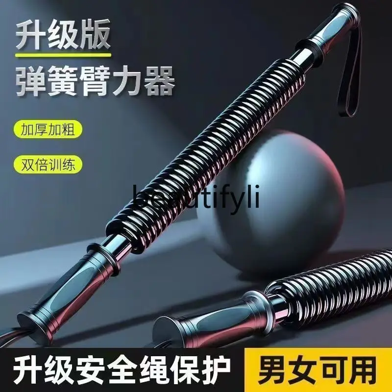 อุปกรณ์ออกกำลังกายกล้ามเนื้อแขนที่บ้านเทรนเนอร์เคกิโลกรัมอาร์มบาร์