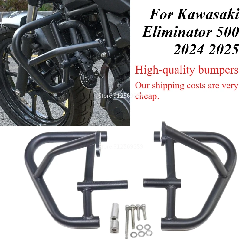 

Защитная дуга (краш-бар) для мотоцикла Kawasaki Eliminator 500 2024-2025: Защита двигателя, рамы, стальная защита от падений