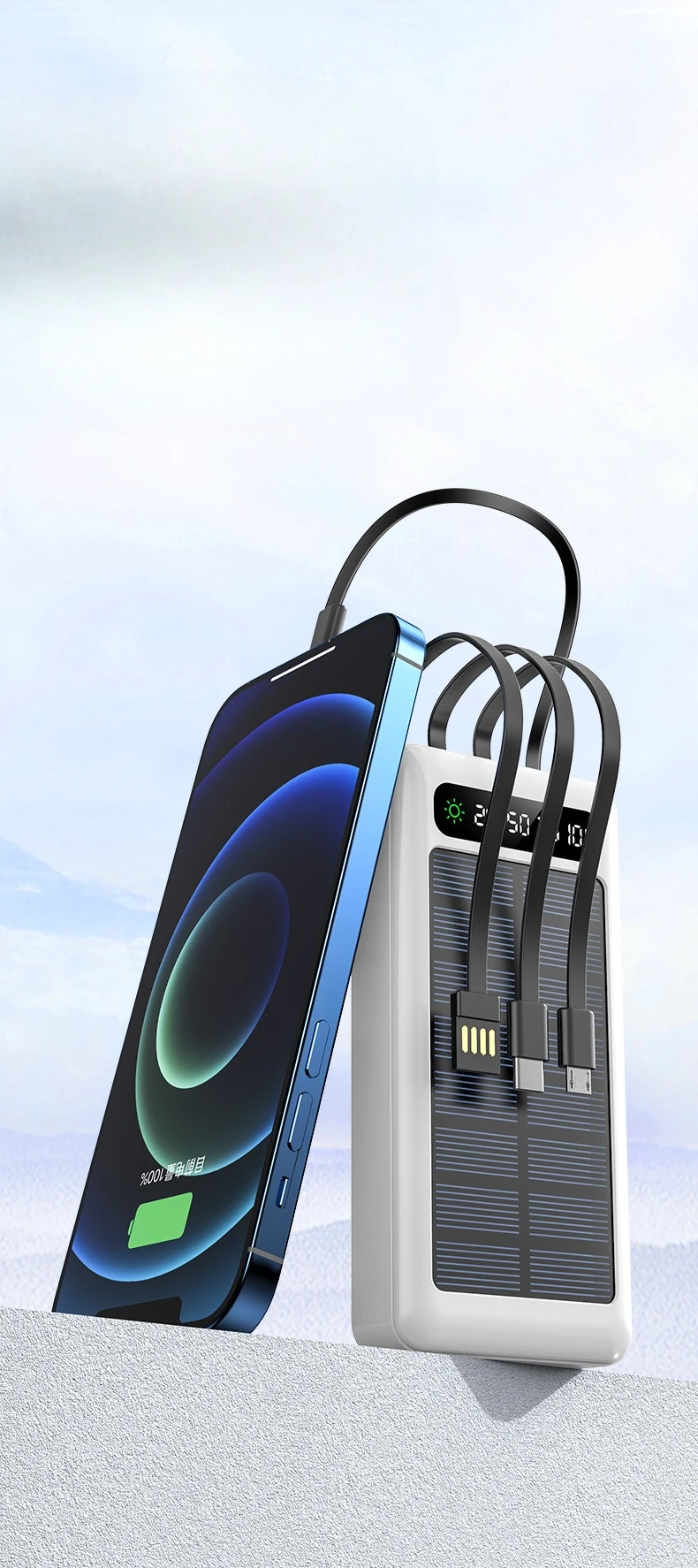 Солнечная зарядная батарея большой емкости 20000 миллиампер, с кабелем, портативный внешний аккумулятор