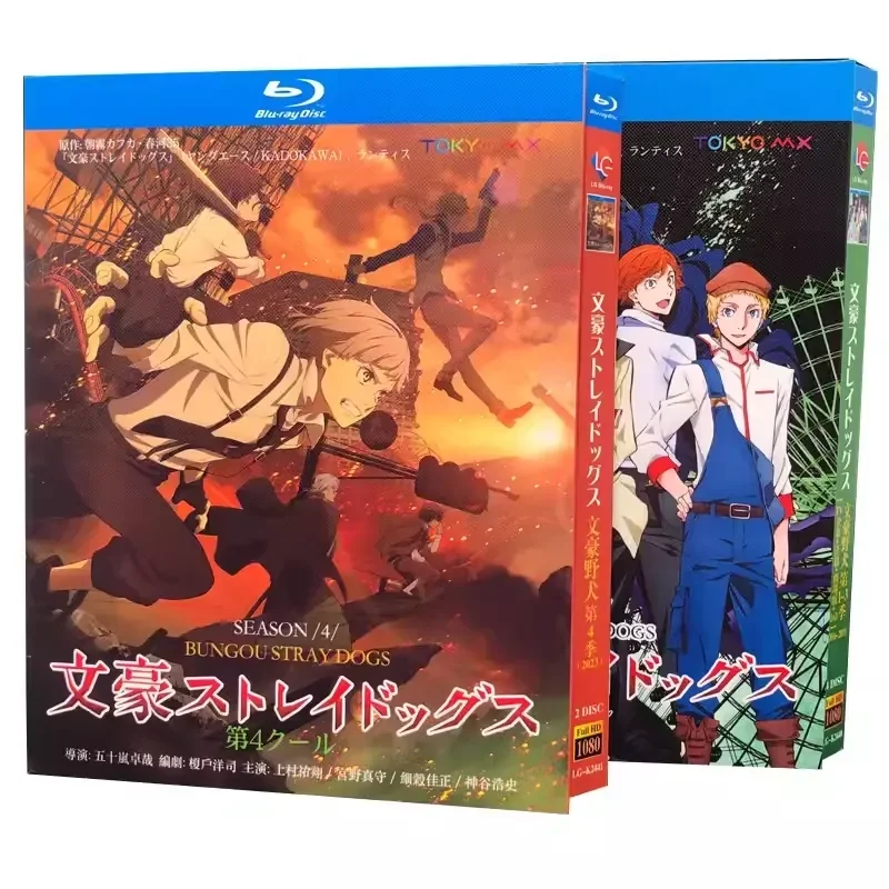 

BD Blu-ray Disc Animation Wenhao Wild Dog Seasons 1 to 5 TV Complete Series Plus Wang Article Plus Theatrical Version Plus